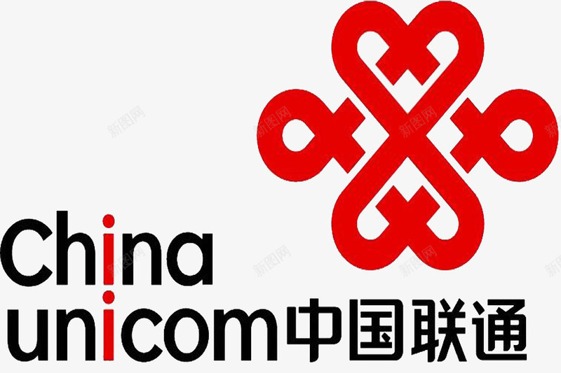 中国联通标志png免抠素材_新图网 https://ixintu.com 中国联通 中国通讯公司 联通公司 联通标志