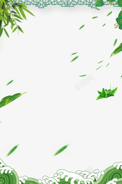 粽叶素材夏季端午节海报边框高清图片