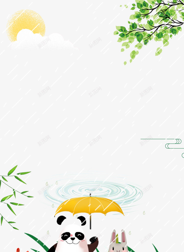 下雨天的动物谷雨装饰png免抠素材_新图网 https://ixintu.com 下雨 二十四节气 动物 卡通树枝 绿色植物 背景装饰 谷雨装饰