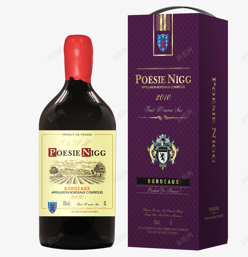 一瓶红酒png免抠素材_新图网 https://ixintu.com 包装盒设计 深红色 立体 紫色包装盒 红酒瓶 红酒礼盒 长方体