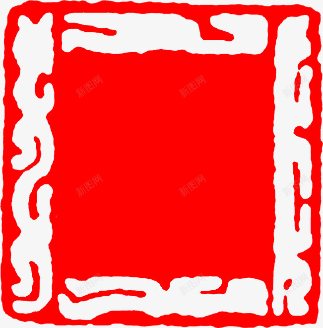 红色花边印章装饰png免抠素材_新图网 https://ixintu.com 印章 红色 花边 装饰