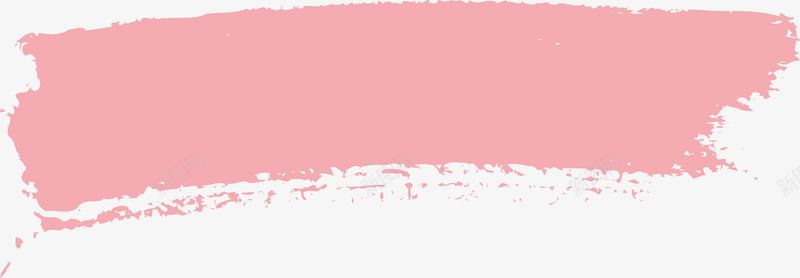 粉色笔刷png免抠素材_新图网 https://ixintu.com 创意动感笔刷边框 创意底纹边框 创意笔刷 动感墨迹底纹 动感笔刷 水彩粉 笔刷 粉橙色 粉色 粉色图案 粉色水彩 粉色笔刷