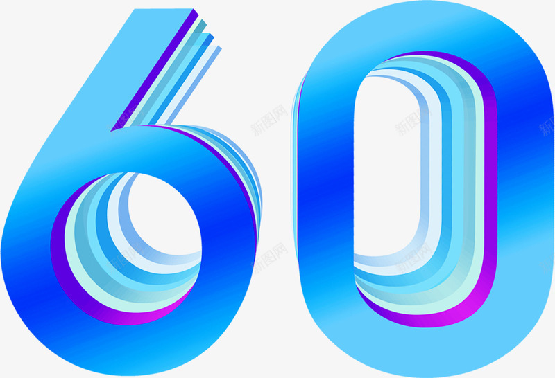 国庆60周年蓝色字体png免抠素材_新图网 https://ixintu.com 60 60周年logo设计 周年 国庆 字体 蓝色 设计