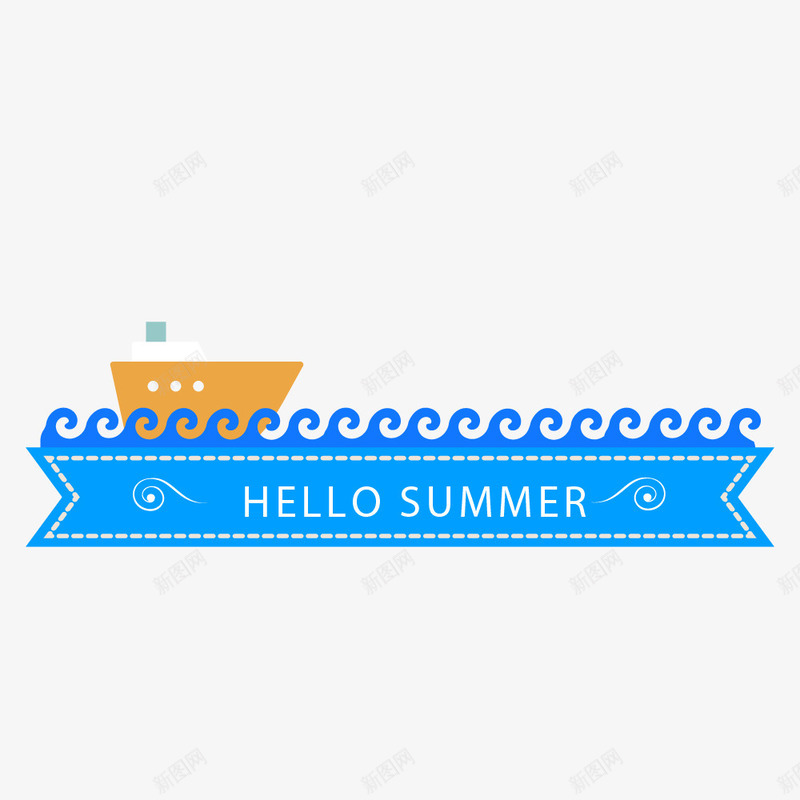你好夏天蓝色标签png免抠素材_新图网 https://ixintu.com 你好 夏天 标签 海浪 蓝色