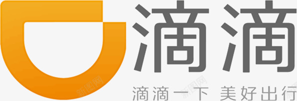 手机滴滴应用logo图标png_新图网 https://ixintu.com app 嘀嘀打车 应用 应用logo 手机滴滴应用 手机滴滴应用logo设计 打车 滴滴