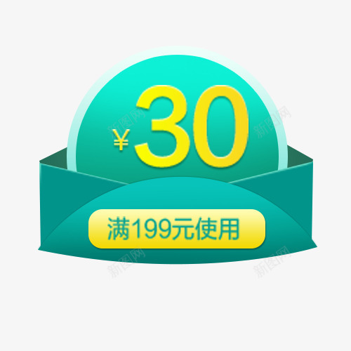 蓝色可爱电商通用满减活动优惠劵png免抠素材_新图网 https://ixintu.com 优惠劵 卡通标签 天猫淘宝 抵用劵 满减活动 设计标签