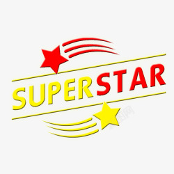 superstarsuperstar印章高清图片