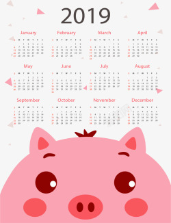 日历猪年画册粉色小猪新年日历矢量图高清图片