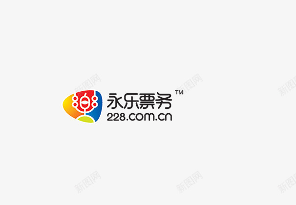 永乐票务图标png_新图网 https://ixintu.com logo 永乐票务 火车票