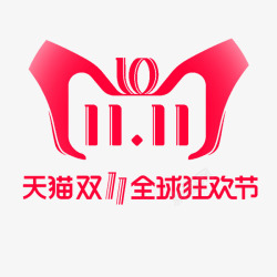 天猫logo天猫双十一logo促销图标高清图片
