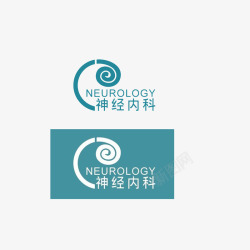 神经内科门牌神经内科门牌图标高清图片