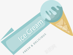 蓝色奶油冰淇淋矢量图素材