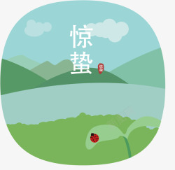 中国传统节气惊蛰插画矢量图素材