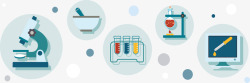 实验ppt免扣png素材化学实验室图例高清图片