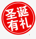 淘宝小标签淘宝装修图标png_新图网 https://ixintu.com 促销图片素材 促销素材 淘宝卖家标签 淘宝活动标签 淘宝热卖标签