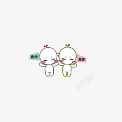 你问我答素材