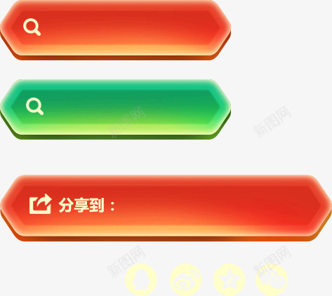 红棕色搜索框和分享框图标png_新图网 https://ixintu.com 分享 搜索 棕色