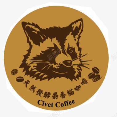 圆形天然发酵麝香猫咖啡图标图标
