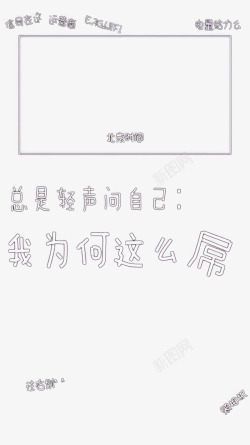 简单字幕素材