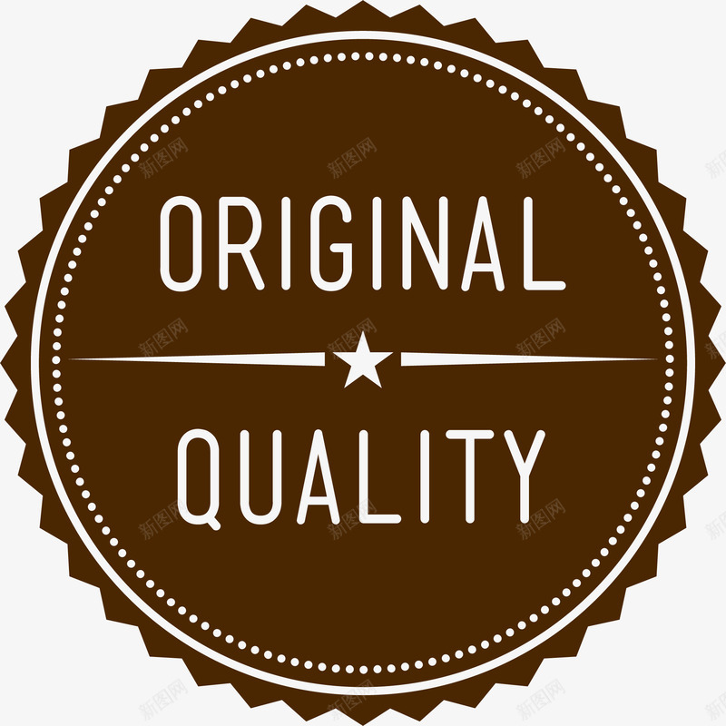 锯齿棕色标签png免抠素材_新图网 https://ixintu.com ORIGINAL quality 免抠PNG 原汁原味 咖啡色 质量