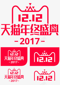 2017京东双12logo2017年双12logo图标高清图片