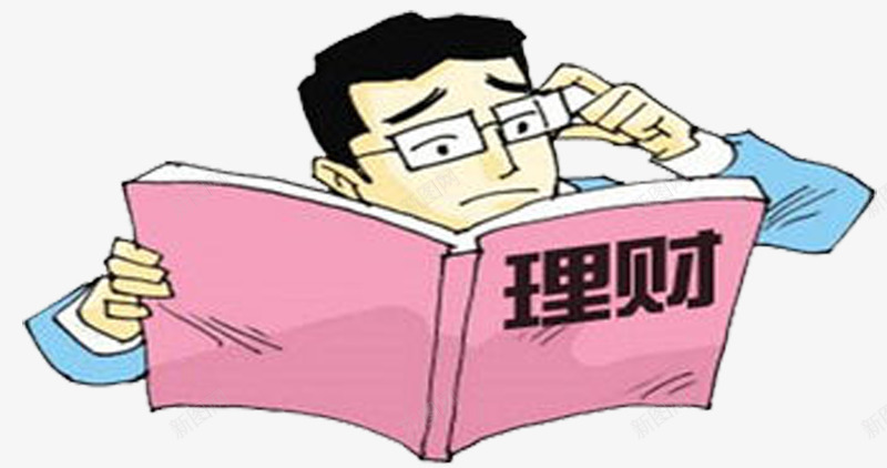 看书理财的人png免抠素材_新图网 https://ixintu.com 学习 学问 有学问 理财 理财经验 看书 经验 金融