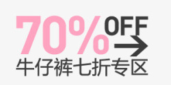 附带赠品淘宝图标装修图标价格图标高清图片