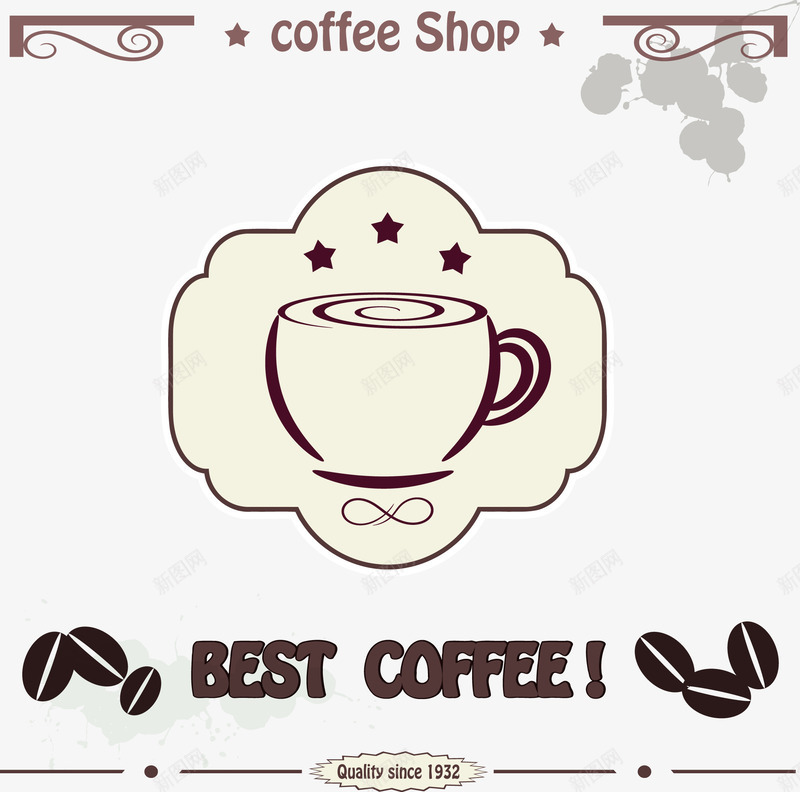 咖啡店海报宣传png免抠素材_新图网 https://ixintu.com 咖啡店 标志logo 棕色 装饰