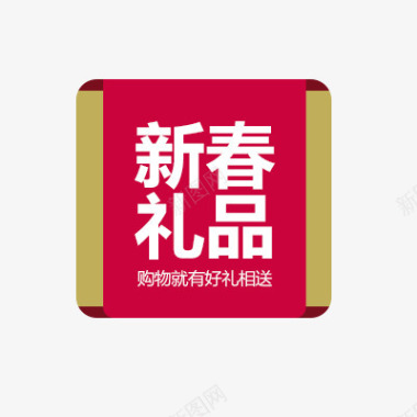淘宝价格标签装饰图标PSD图标