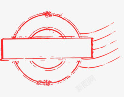 印章红框素材