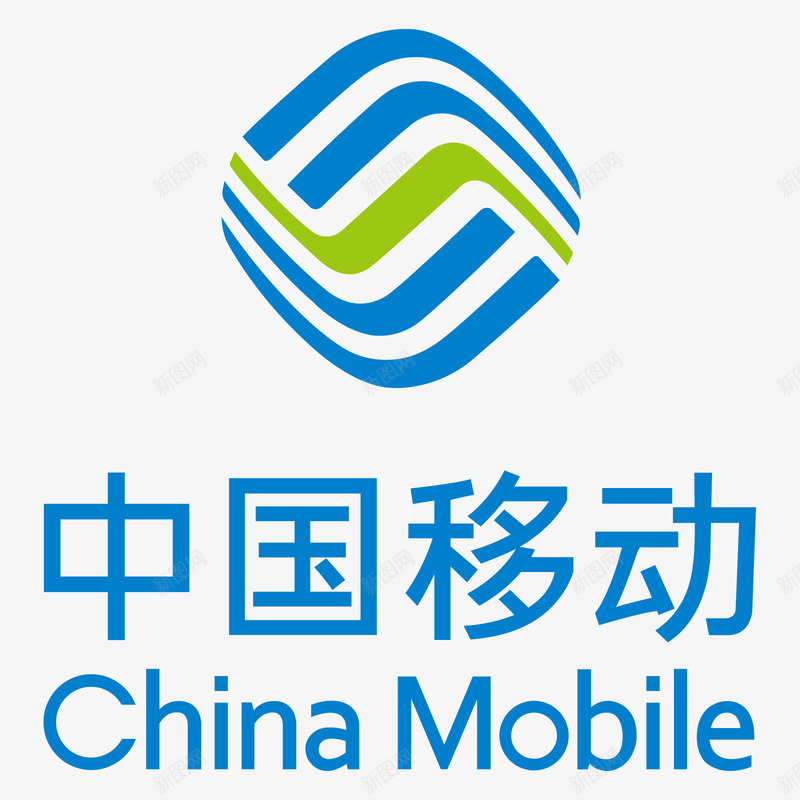 中国移动标志logo矢量图图标