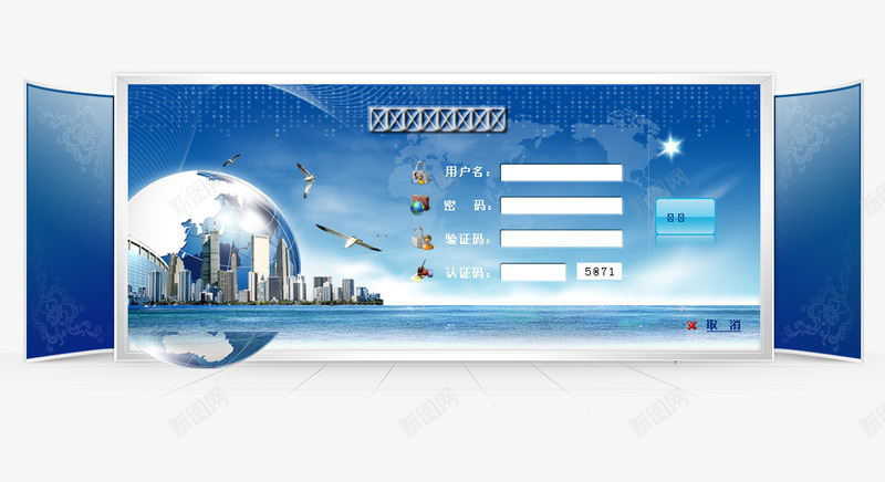 网页登录界面png免抠素材_新图网 https://ixintu.com 密码 用户名 登录 网页 蓝色背景 验证码
