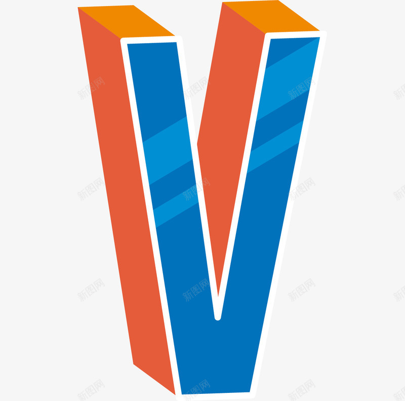 蓝色现代感立体英文字母Vpng免抠素材_新图网 https://ixintu.com 3D字母 广告英文字体 彩色字母 海报英文字体 立体字母 艺术字 艺术字母 英文字母V 蓝色桔色立体英文字母