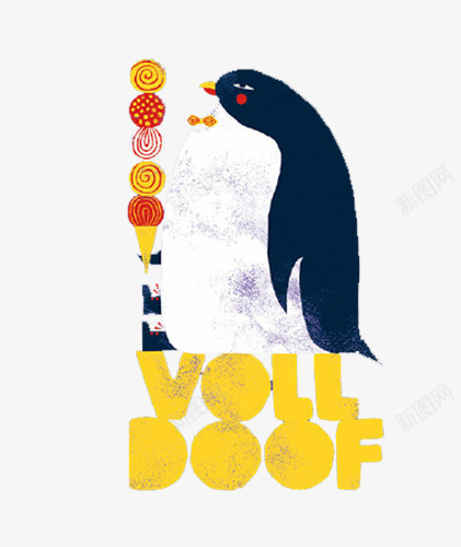 卡通可爱企鹅png免抠素材_新图网 https://ixintu.com 企鹅 冰天雪地 南极 可爱动物