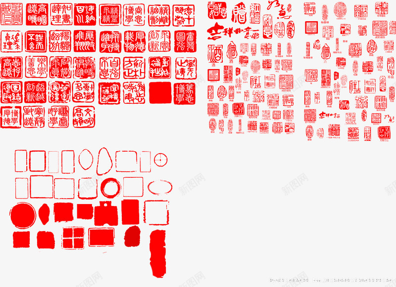 红色印章图案png免抠素材_新图网 https://ixintu.com 印章 红色 红色元素 装饰