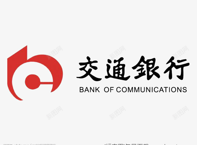 交通银行图标png_新图网 https://ixintu.com logo 交易 交通银行OGO 金钱 银行