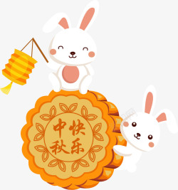 兔子免扣PNG中秋节月饼灯笼装饰图案高清图片