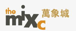 万象城logo设计万象城themixclogo图标高清图片