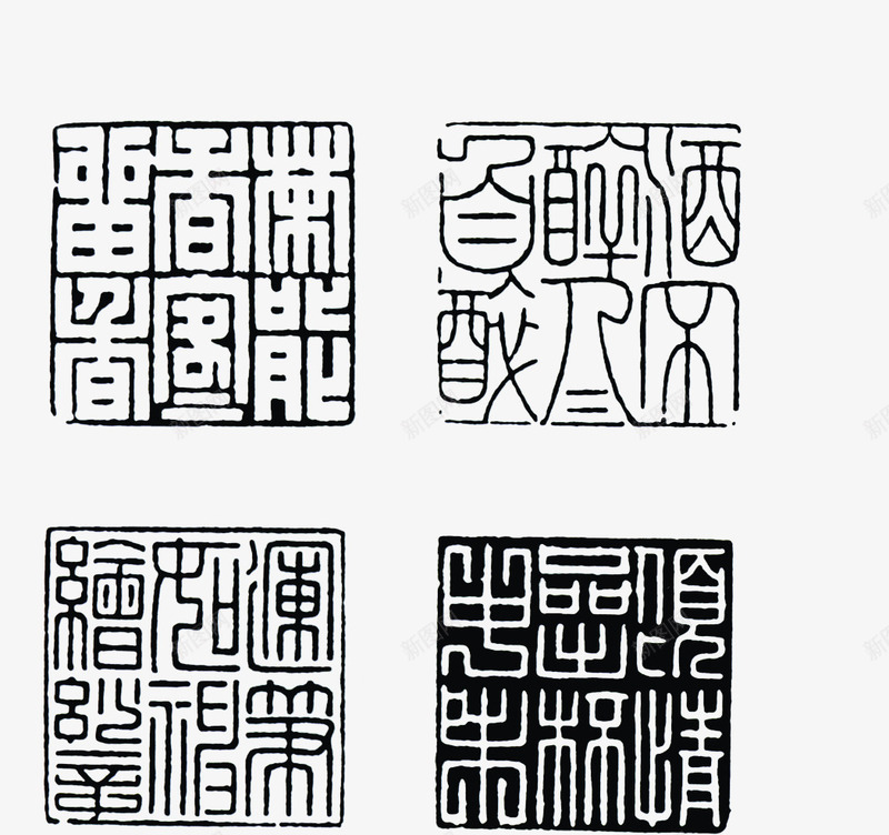 黑色细线条文字印章png免抠素材_新图网 https://ixintu.com 印章 文字 线条 黑色