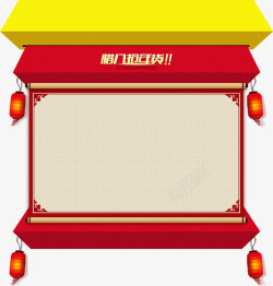 商品展示区促销商品高清图片