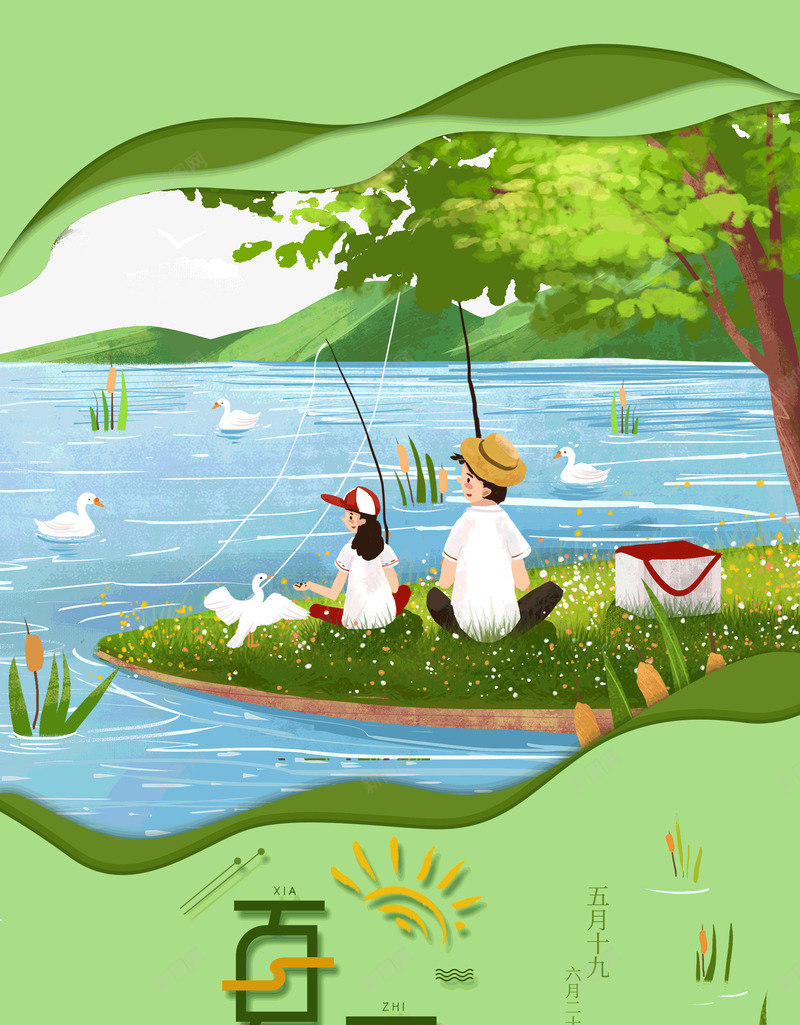 夏至两个小孩子河边钓鱼psd免抠素材_新图网 https://ixintu.com 两个 夏至 小孩子 河边 钓鱼