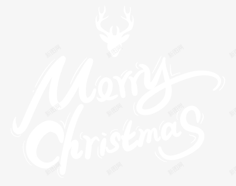 tmas个性化字体psd免抠素材_新图网 https://ixintu.com Christmas Merry merry 个性化字体 圣诞节 白色字体 艺术字 鱿鱼字体 麋鹿
