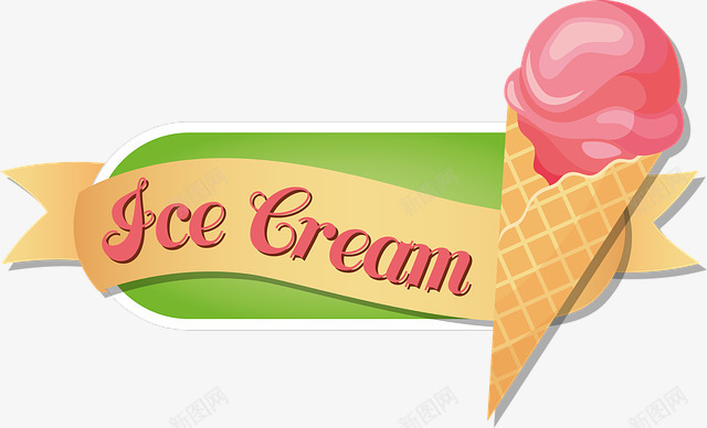 冰淇淋招牌png免抠素材_新图网 https://ixintu.com 冰凉 冰淇淋店 夏天 好吃
