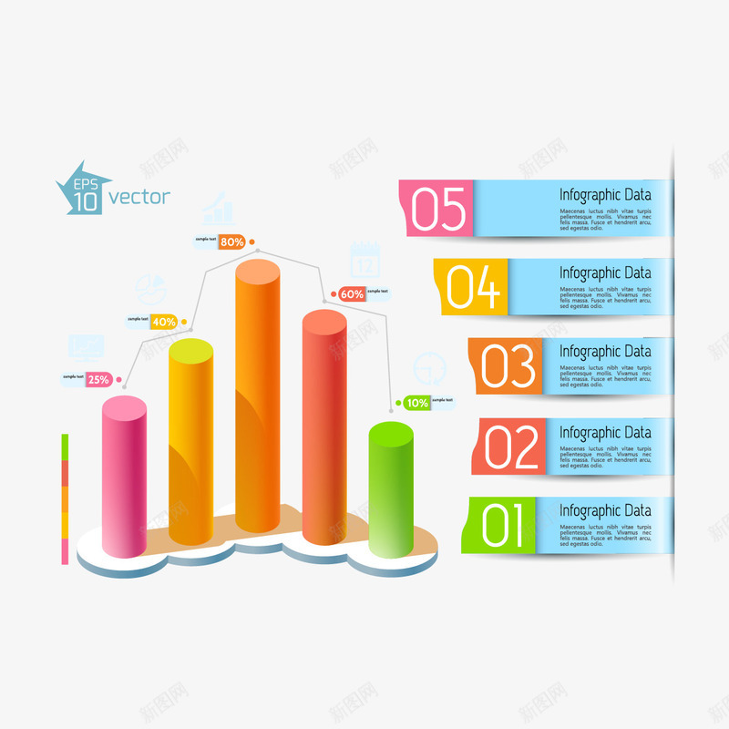 ppt数据图和信息图矢量图ai免抠素材_新图网 https://ixintu.com ppt数据图 ppt素材 信息图 圆柱体 矢量图