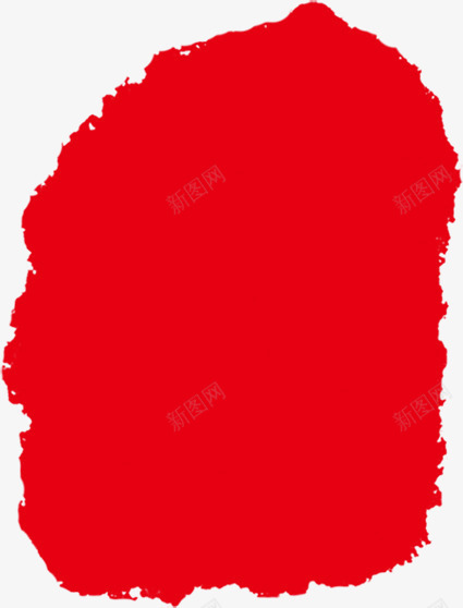 红色经典印章创意png免抠素材_新图网 https://ixintu.com 创意 印章 红色 经典