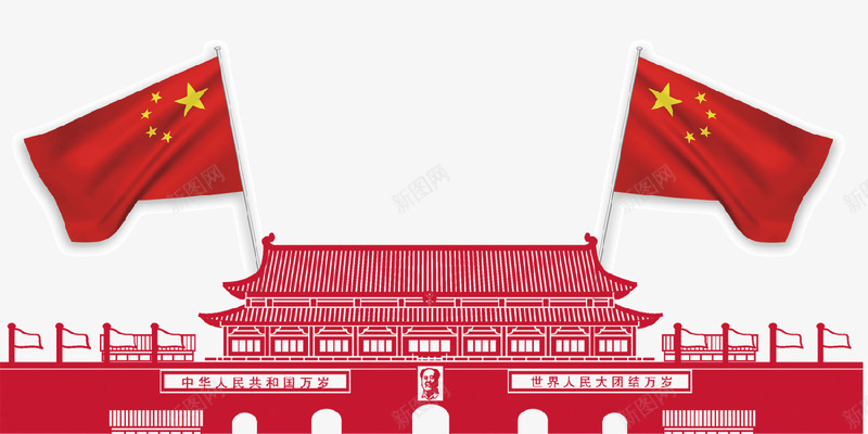 69周年国庆节欢度国庆纪念psd免抠素材_新图网 https://ixintu.com 69周年 69周年国庆节欢度国庆纪念 国庆节 天安门 欢度国庆 红旗 纪念日