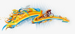自行车项目自行车项目矢量图高清图片