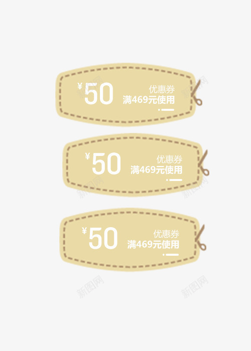 50元购物券png免抠素材_新图网 https://ixintu.com 50元 人民币代金券 代金券 优惠券 活动促销 购物券