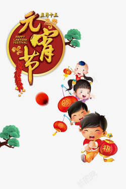 小孩灯笼元宵节小孩打灯笼高清图片