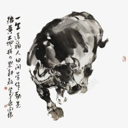 中国牛中国风水墨牛高清图片